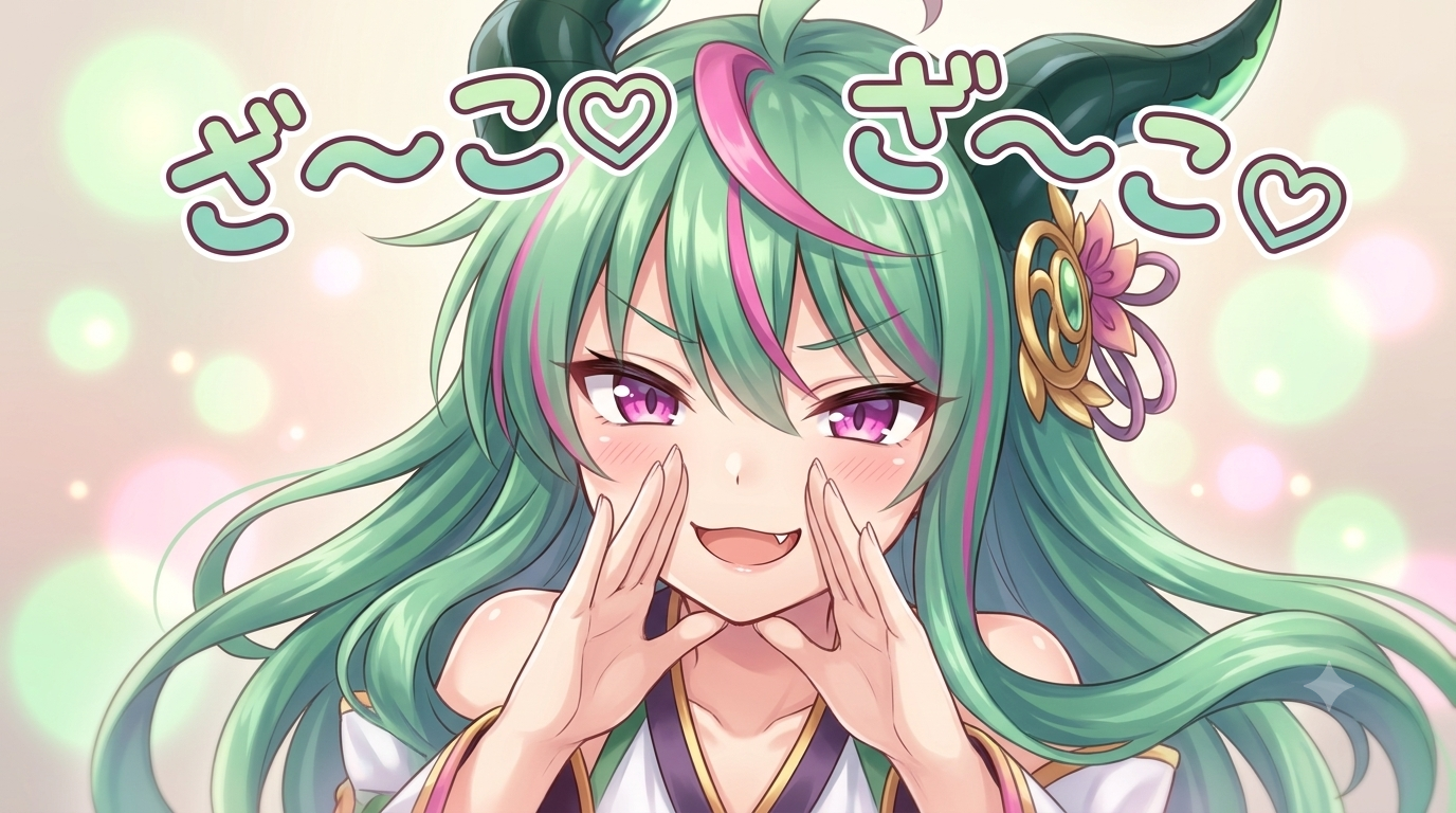 天邪鬼のメスガキイラスト