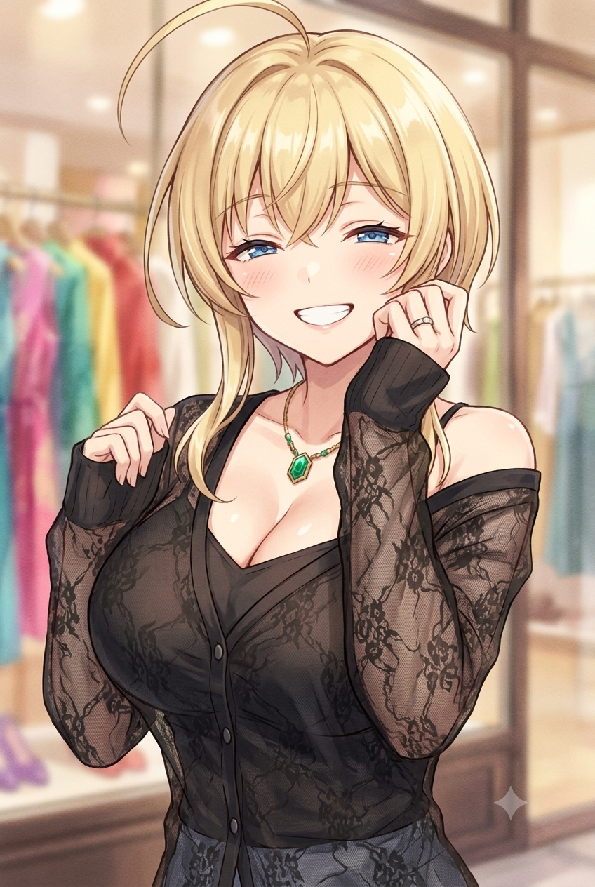 アリアンロッドのくしゃっとした笑顔イラスト